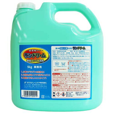 【楽天市場】ミマスクリーンケア ランドリーム 業務用液体濃縮洗剤(5kg) | 価格比較 - 商品価格ナビ